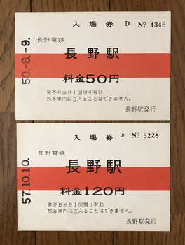 ticket05.JPG